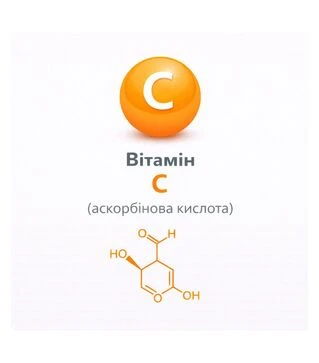 Витамин С (аскорбиновая кислота), 25 кг