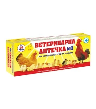 Аптечка на 50 голов, 1 шт