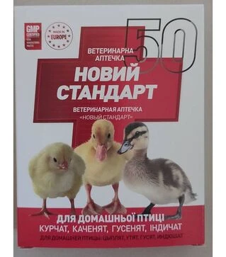 Аптечка НОВЫЙ СТАНДАРТ, 1 шт
