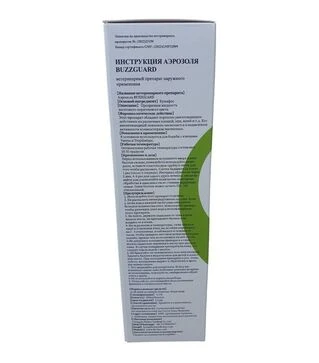 Спрей от клеща Варроа BUZZGUARD (Кумафос), 550 мл (BM053)