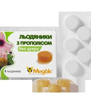 Прополисные леденцы без сахара, блистер, 8 шт (PP0028YM)