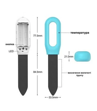 Вологомір з термометром для ґрунту Smart, бездротовий, Bluetooth (VG0021)