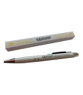 Ручка шариковая алюминиевая Пчеловод Soft Touch (RBD900)