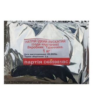 Сода каустическая натрий, 1 кг (KS1000)
