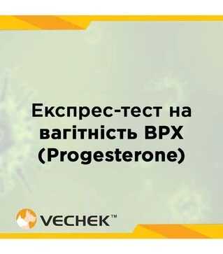 Экспресс-тест VECHEK на беременность КРС (Progesterone), VIPROG-202, 10 тестов