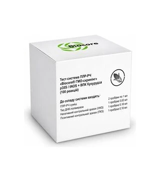 Тест-система ПЛР-РЧ Biocore ГМО-скринінг p35S/tNOS + ВПК Кукурудза, 100 реакцій