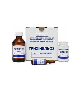 Набор Реагент Трихинеллез для идентификации личинок Trichinella spiralis