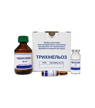 Набор Реагент Трихинеллез для идентификации личинок Trichinella spiralis
