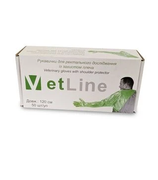 Перчатки VetLine для ректального исследования с защитой плеча, 120 см, 50 шт