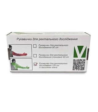 Перчатки VetLine для ректального исследования с защитой плеча, 120 см, 50 шт