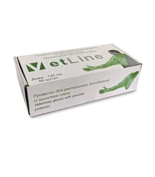 Перчатки VetLine для ректального исследования с защитой плеча, 120 см, 50 шт