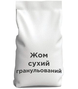 Жом гранульований, 20 кг
