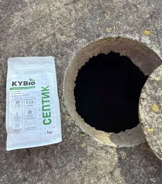 KYBio Септик, 1 кг