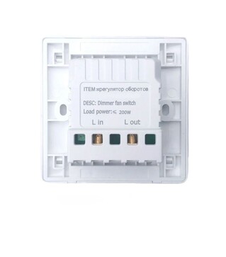 Регулятор обертів вентилятора РО