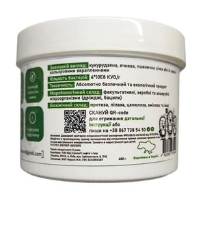 KYBio Бактерії для підстилки для свиней, 200 г