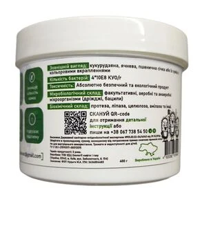KYBio Бактерії для підстилки для свиней, 400 г