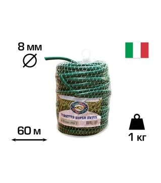 Агротрубка (кембрик) Cordioli Super Extra 8 мм, 1 кг, 60 м (23FIPEGRVS8)