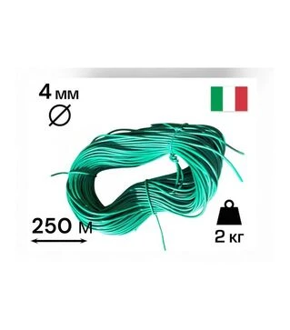 Агротрубка (кембрик) Cordioli 4 мм, 2 кг, 250 м (23FIPEM4)