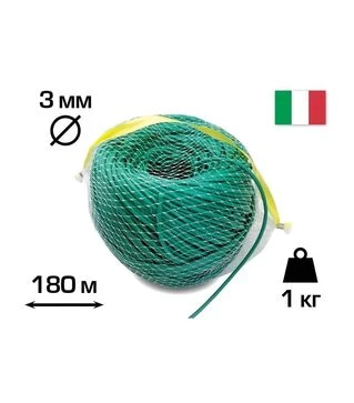 Агротрубка (кембрик) Cordioli Extra 3 мм, 1 кг, 180 м