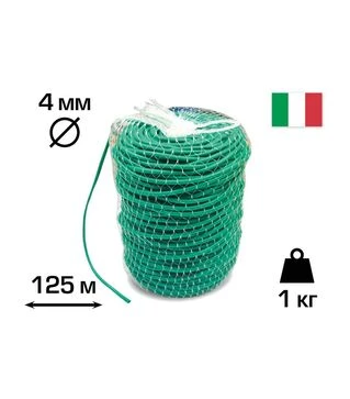 Агротрубка (кембрик) Cordioli Extra 4 мм, 1 кг, 125 м