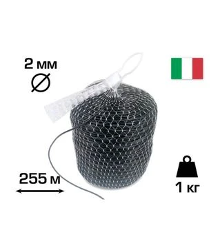 Агротрубка (кембрик) Cordioli Extra 2 мм, 1 кг, 255 м (23FIPEGRN2)