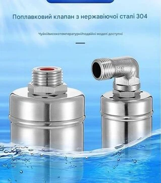 Бак для душу Litolan 75 л, 2-шаровий, з автоматичним клапаном (27422)