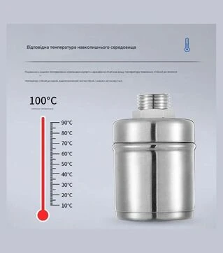 Бак для душу Litolan 75 л, 2-шаровий, з автоматичним клапаном (27422)