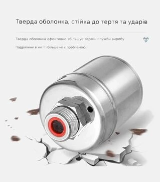 Бак для душу Litolan 75 л, 2-шаровий, з автоматичним клапаном (27422)