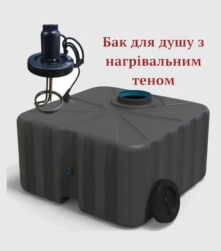 Бак для душа с подогревом Litolan 100 л, 2-слойный (2726(1))