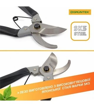 Секатор GRUNTEK Bekas-2, 18 мм (295150180)