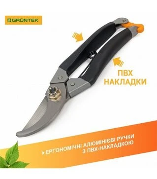 Секатор GRUNTEK Bekas-2, 18 мм (295150180)