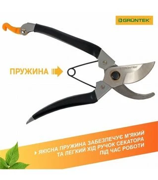 Секатор GRUNTEK Bekas-2, 18 мм (295150180)