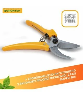 Секатор GRUNTEK Pirol, 19 мм (295195019)