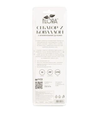 Секатор с наковальней Flora 200 мм (5021484)