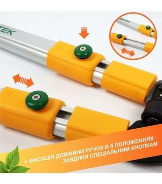 Сучкорiз GRUNTEK XT 26-39 Premium телескопічний (295066099)