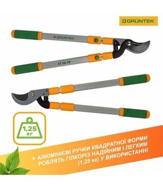 Сучкорiз GRUNTEK XT 26-39 Premium телескопічний (295066099)
