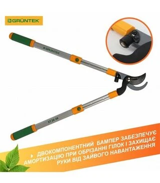 Сучкорiз GRUNTEK XT 26-39 Premium телескопічний (295066099)