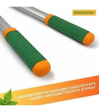Сучкорiз GRUNTEK XT 26-39 Premium телескопічний (295066099)