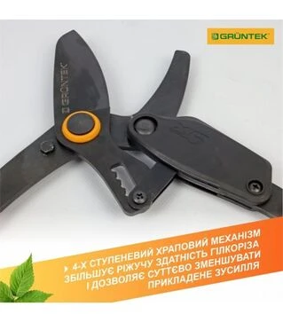 Сучкорiз GRUNTEK XT 27-41 з храповим механізмом, телескопічний (295070140)