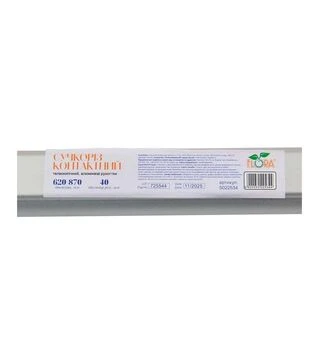 Сучкоріз контактний телескопічний Flora 620-870 мм (5022534)