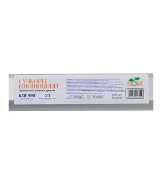 Сучкорез плоскостной телескопический Flora 650-990 мм (5022394)