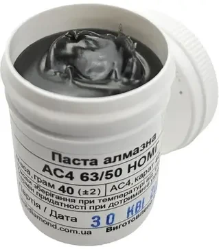 Алмазная паста АС4 63/50 HОМГ (20%) 240 Grit, 40 г