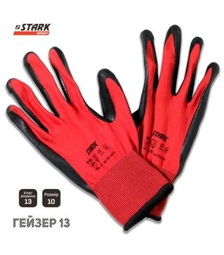 Перчатки STARK Гейзер-13 с латексным покрытием, размер 10 (510131601)