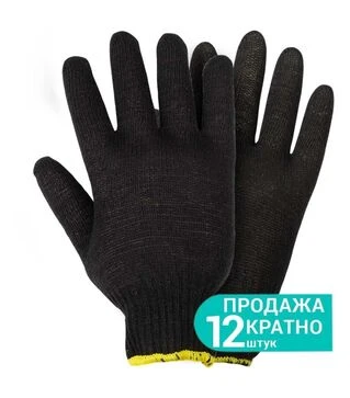 Перчатки трикотажные Grad Лай без покрытия размер, 10, 12 пар (9441785)