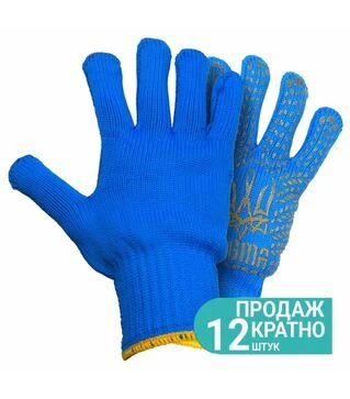Рукавички трикотажні Sigma Тризуб з точковим ПВХ покриттям, розмір 10, 12 пар (9442621)