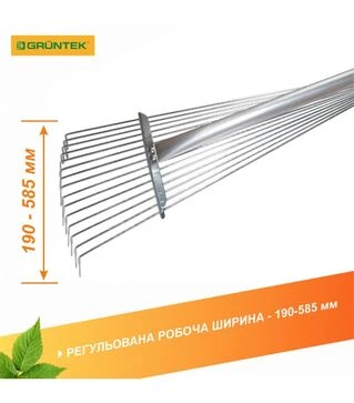 Грабли веерные GRUNTEK TRA-83/160 усиленные, телескопические (295160003)