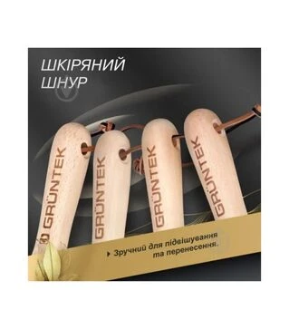 Комплект ручного інструменту GRUNTEK Black Forest Edition з 4-х предметів (295444100)