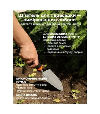 Набір садових інструментів Alloid, 3 предмети, метал (GT-287514)