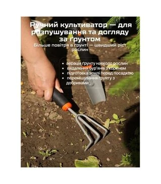 Набір садових інструментів Alloid, 3 предмети, метал (GT-287514)