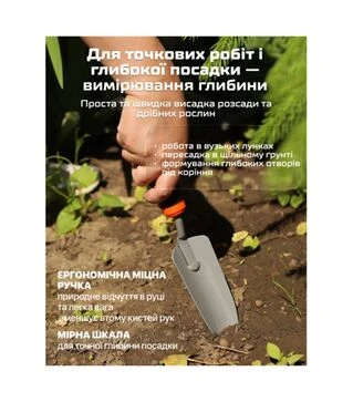 Набір садових інструментів Alloid, 3 предмети, метал (GT-287514)